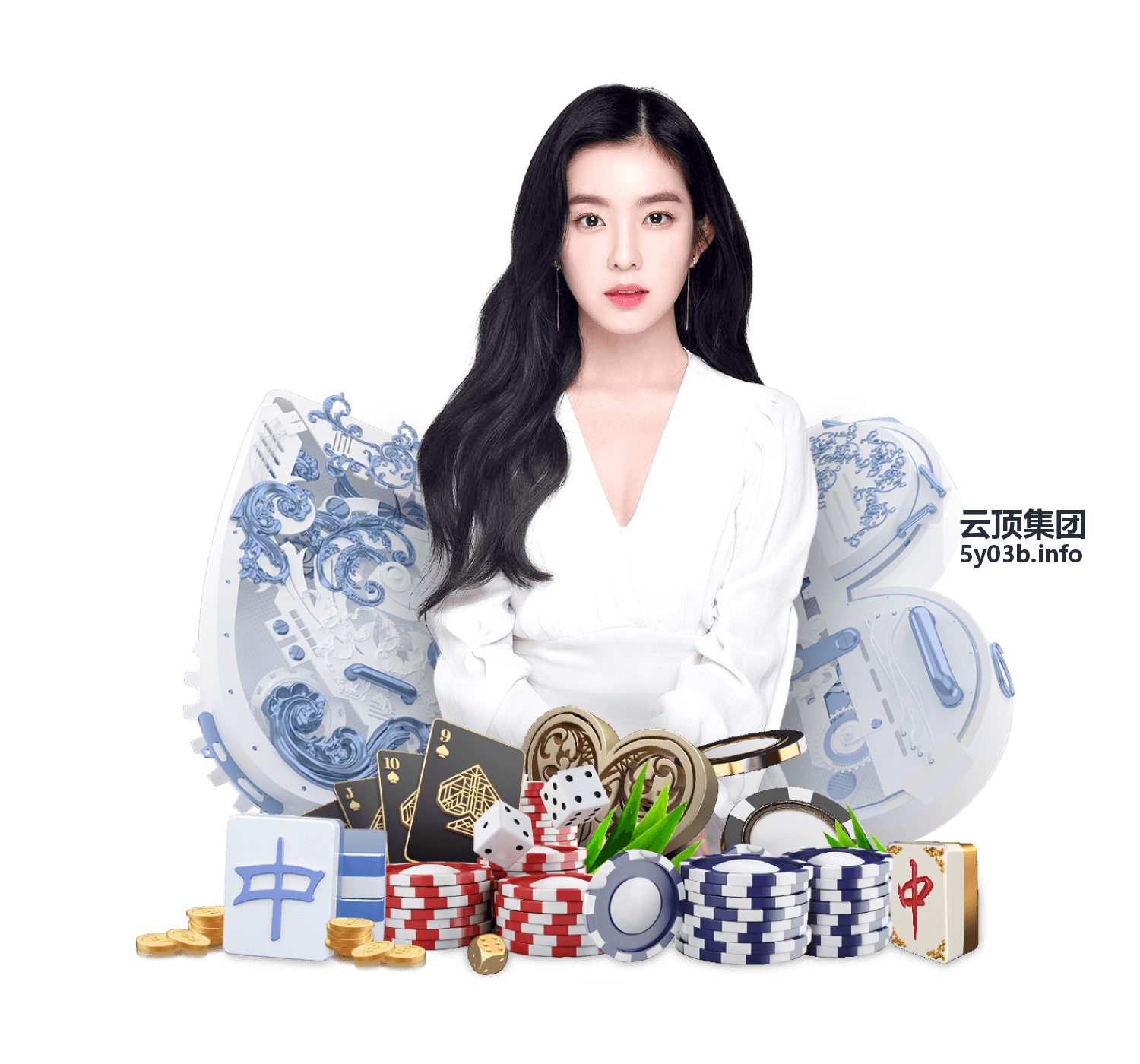 云顶集团受邀出席全球数字经济峰会并发表主旨演讲 - 云顶集团